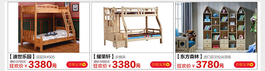 迪世乐园,耀荣轩,东方森林,光辉家居南岗店,广州家具卖场,家具网上商城